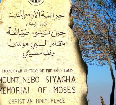 Berg Nebo Holy land